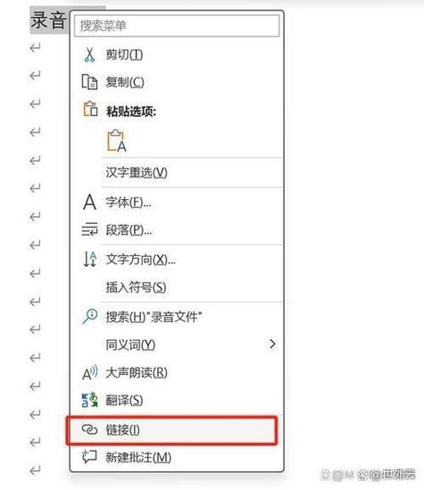 低版本word打开高版本缩略图