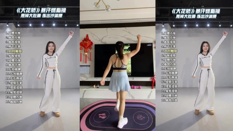 60分钟暴汗有氧健身舞背面游戏截图