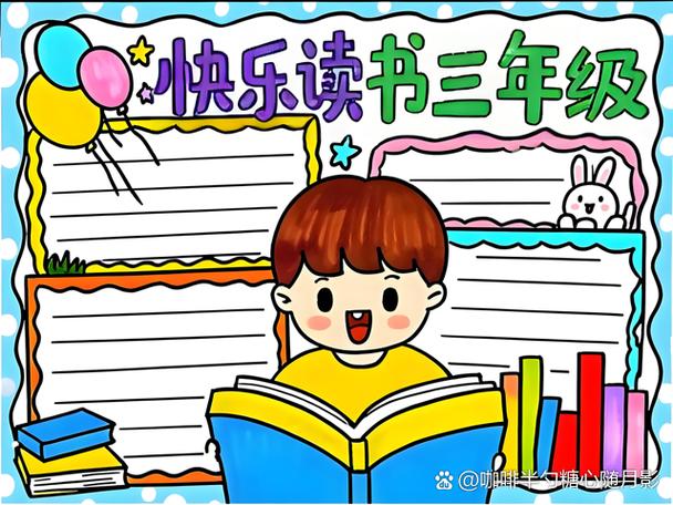 小学三年级题目缩略图