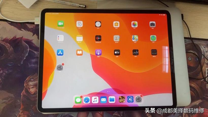 12.9寸ipadpro玩吃鸡好不好缩略图