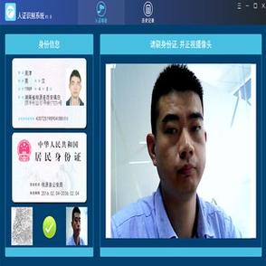 指纹好用还是面部识别好用游戏截图