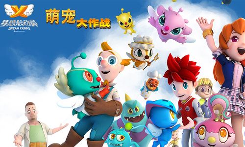 萌宠大作战最新版缩略图