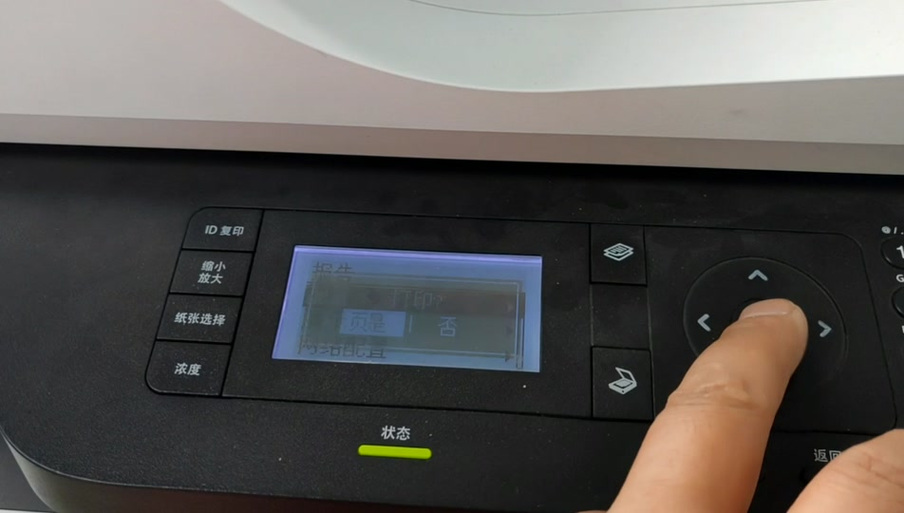 惠普打印机没卡纸却一直显示卡纸缩略图