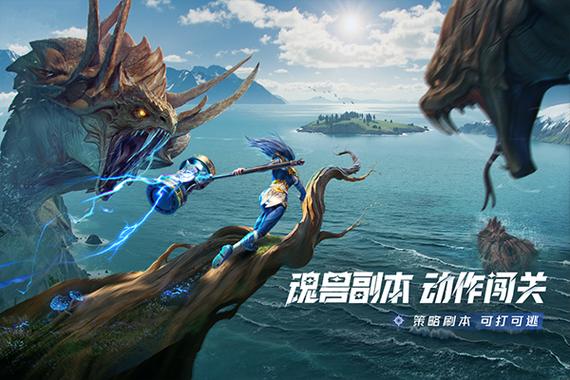 斗罗大陆猎魂世界犀游版本缩略图