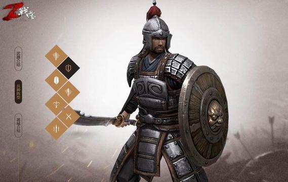 s4盾兵宝物缩略图