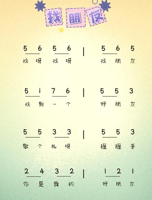 简乐1.4.1下载缩略图