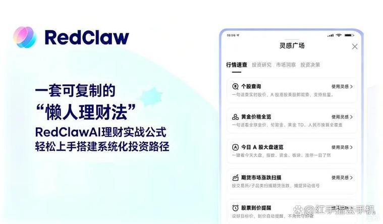 手机银行存的定期怎么转活期游戏截图