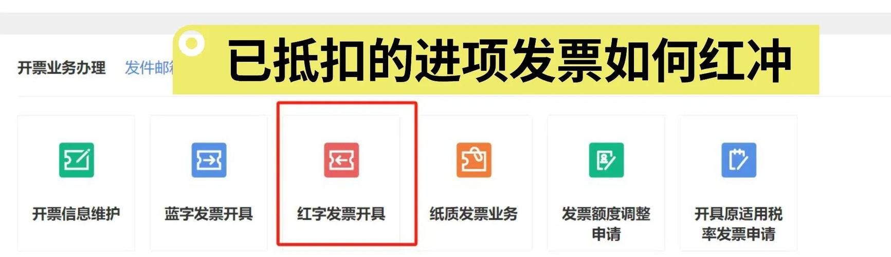 京东申请退货的步骤缩略图