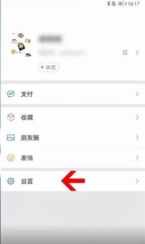华为mate30怎么恢复旧系统缩略图