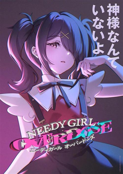 主播女孩重度依赖下载安装包游戏截图