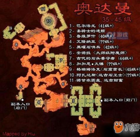 魔兽世界怀旧服奥达曼在哪里缩略图