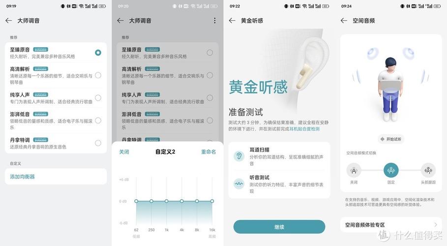 oppo蓝牙耳机弹窗软件缩略图