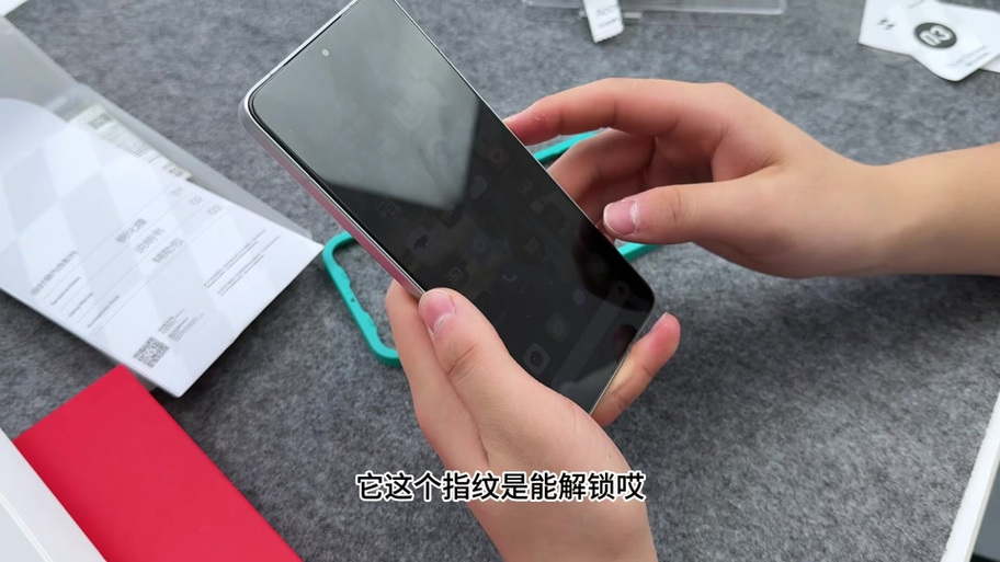 红米触摸屏灵敏度调整缩略图