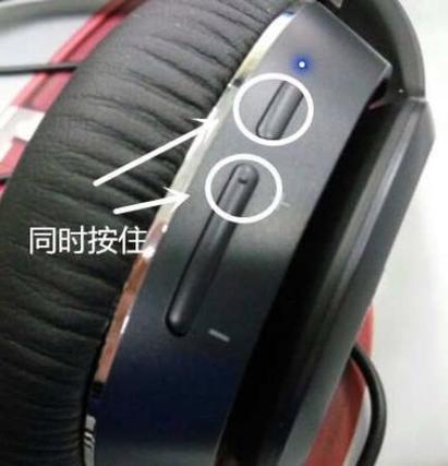 漫步者耳机怎么重新配对缩略图