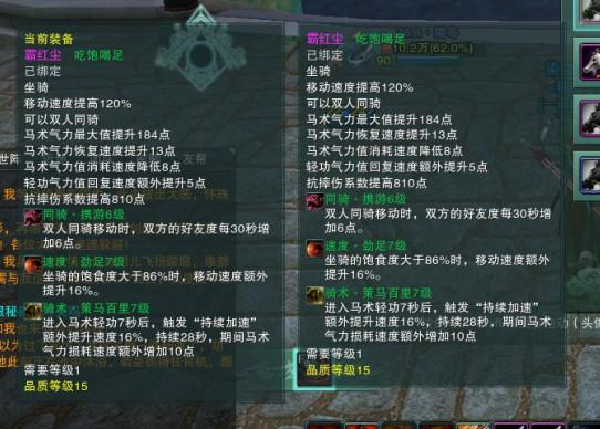 剑网三阴阳两界玄学图标