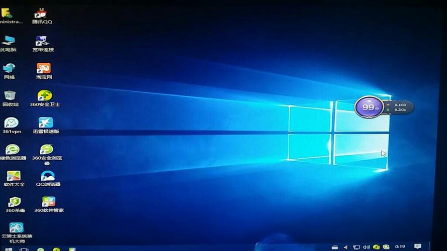 win10桌面缩略图