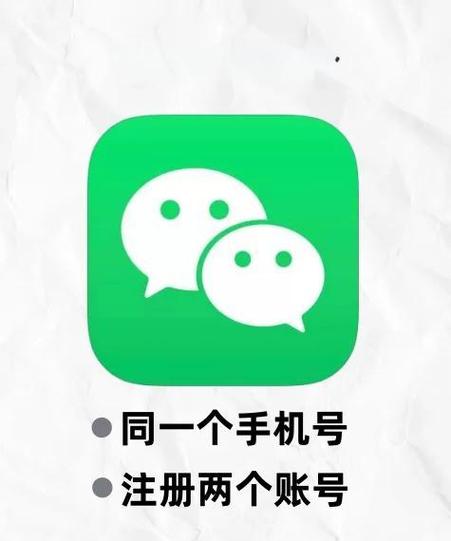 小号在另外一部手机登录游戏截图
