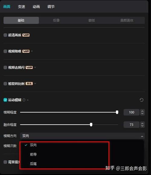 视频模糊怎么调回来缩略图