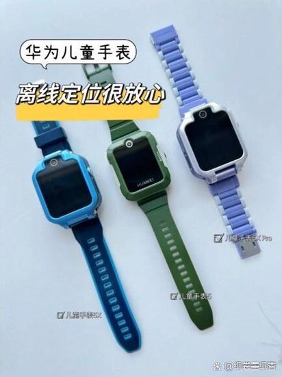 定位手表能定位多远游戏截图