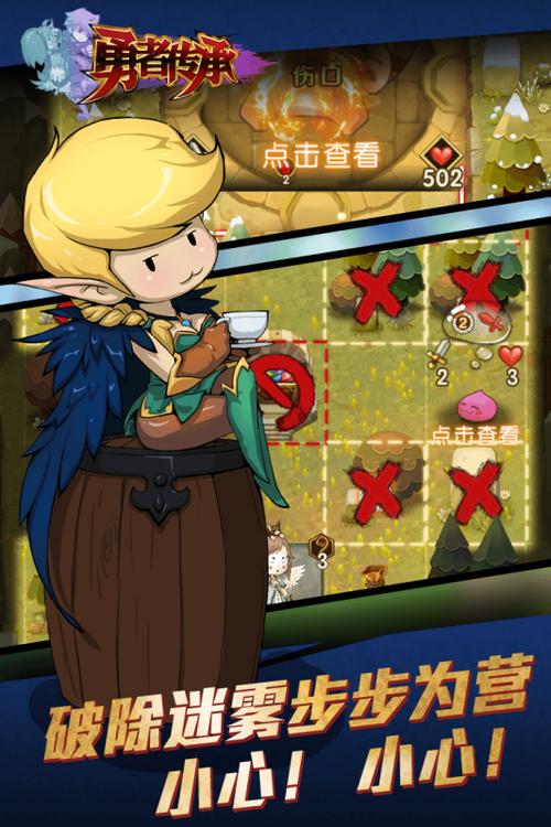 继承勇者之力的RPG安卓直装缩略图