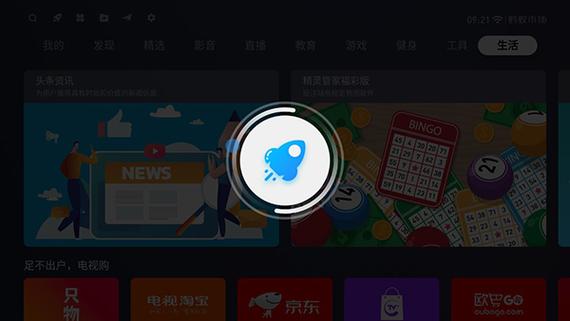 蚂蚁市场 apk游戏截图
