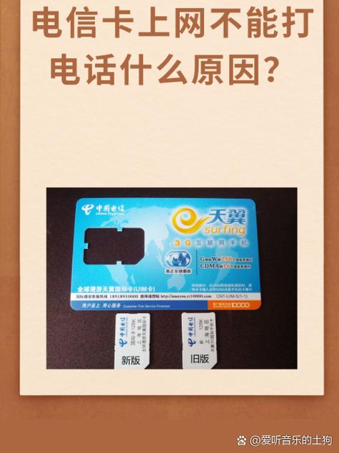 银行卡自动被天翼扣费缩略图