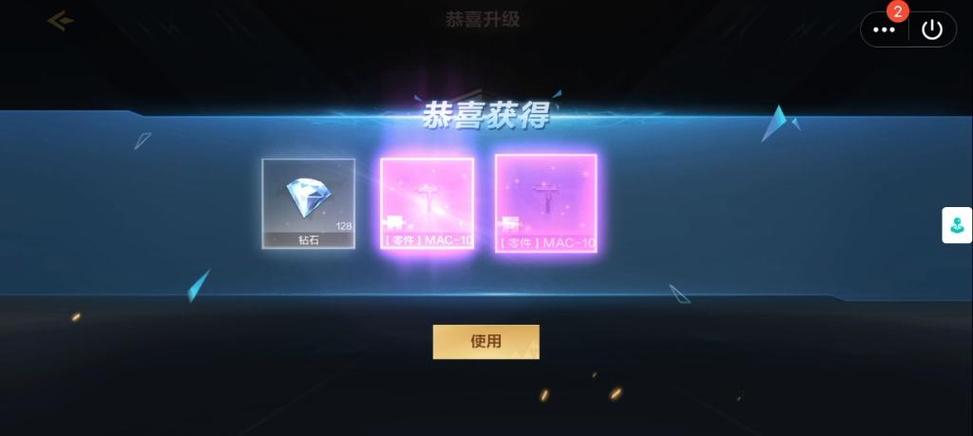 cf极速版钻石抽奖技巧缩略图