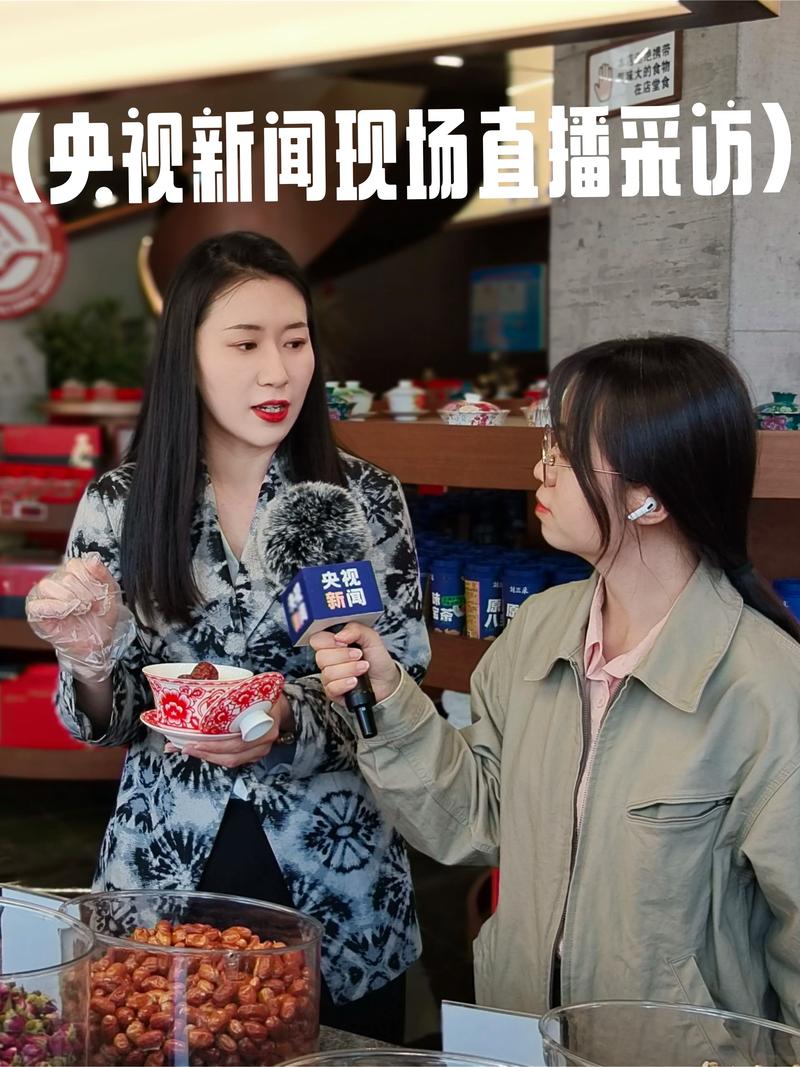 3338.cctv直播在线观看缩略图