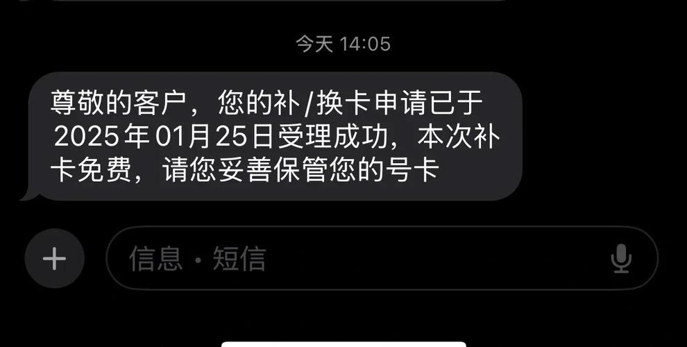 iphone11副卡免打扰模式缩略图