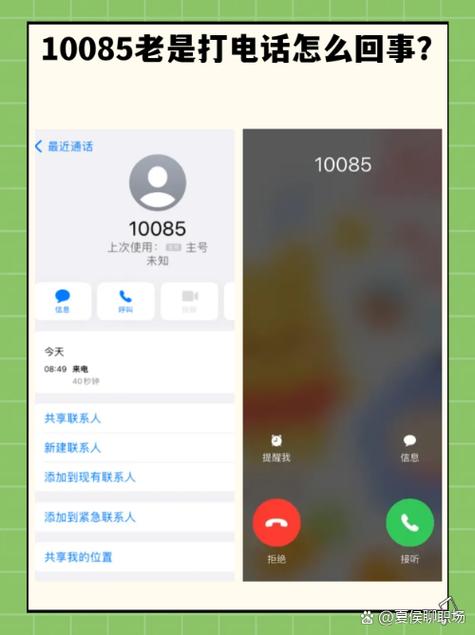 电话销售每天打200个电话缩略图