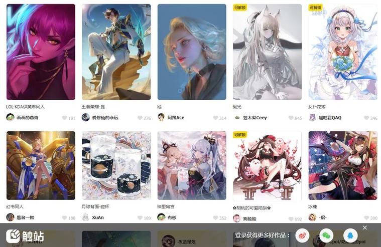 樱花动漫immone官网最新版本更新内容游戏截图
