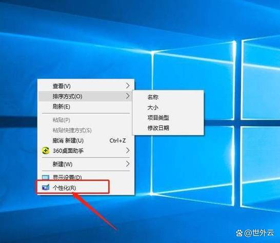 怎么取消电脑自动锁屏缩略图