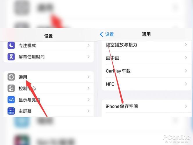 苹果点进去闪退怎么回事缩略图