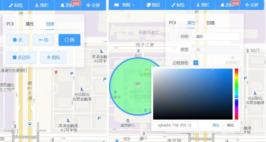 添加地图位置步骤图标