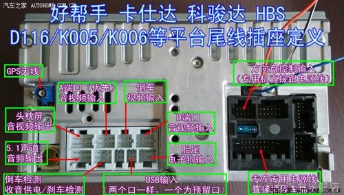 卡仕达导航使用教程缩略图