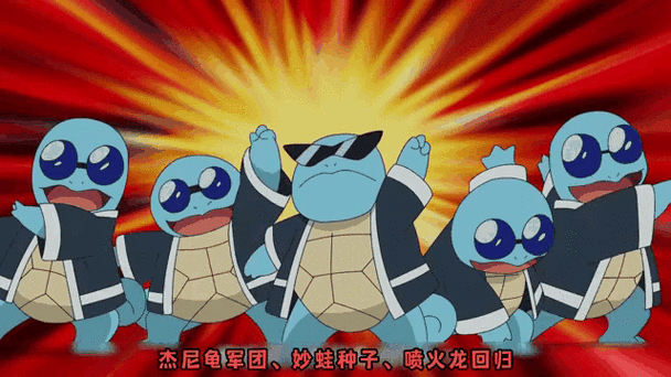 精灵宝可梦分集剧情介绍缩略图