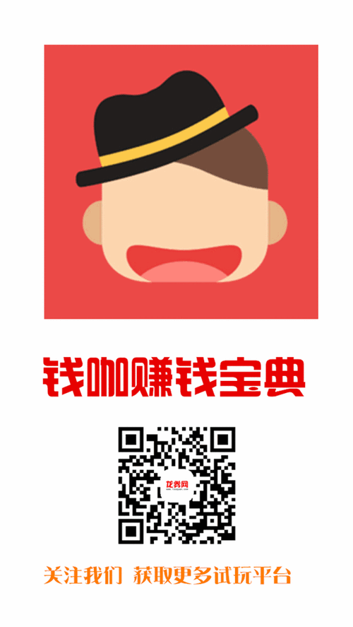 有没有类似钱咖的赚钱软件游戏截图