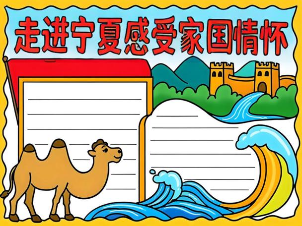 我的宁夏官网app下载缩略图
