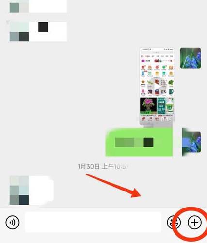 微信拍照比例能调整吗游戏截图