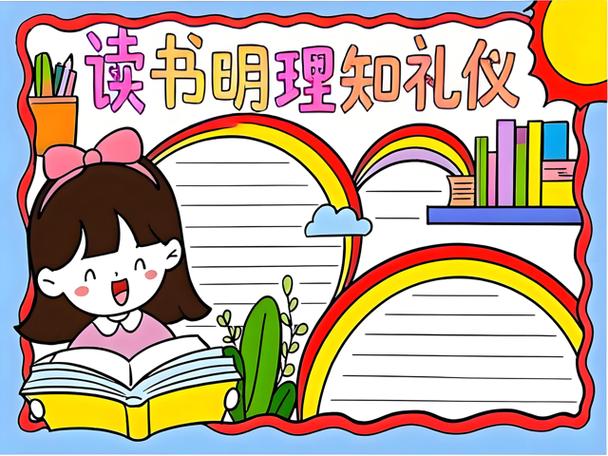 爱看阅读app 新版知书阅读缩略图