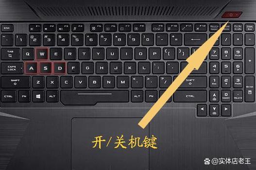 小米笔记本如何重启缩略图