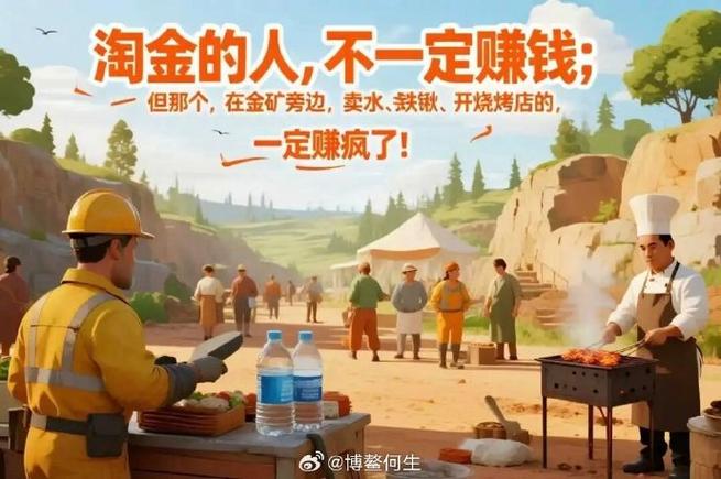 赚得钵满体满缩略图
