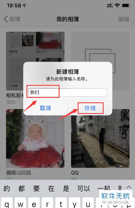 相册分类整理游戏截图