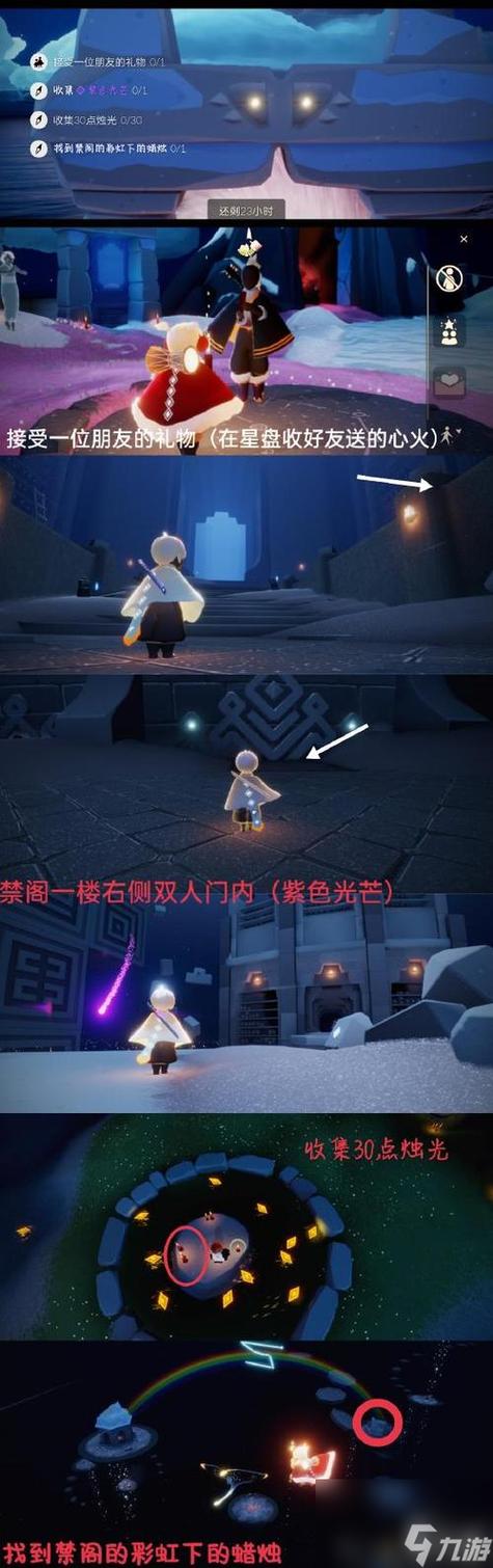 小懒猫挂机开挂神器下载光遇缩略图
