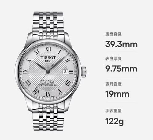 手表图片及价格缩略图