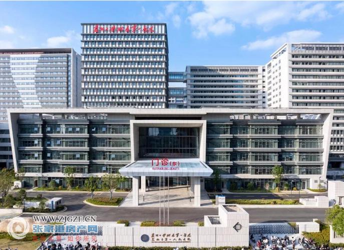 苏大附院第一附属医院总院咨询热线缩略图