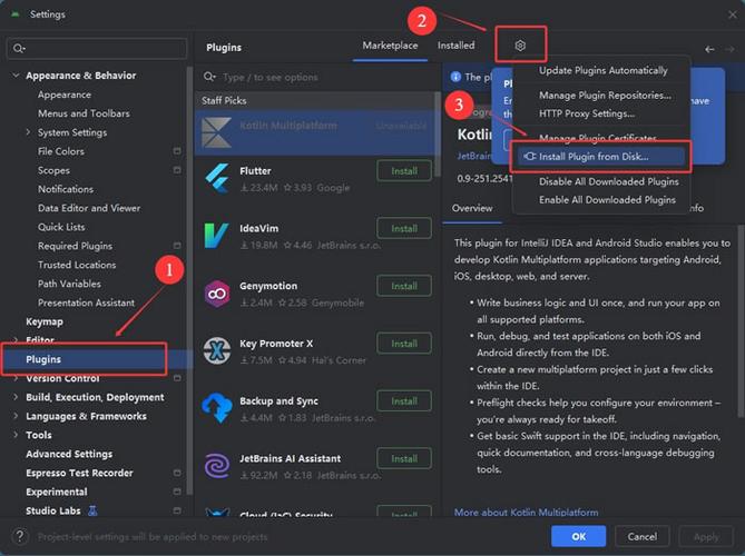 android studio安装包图标