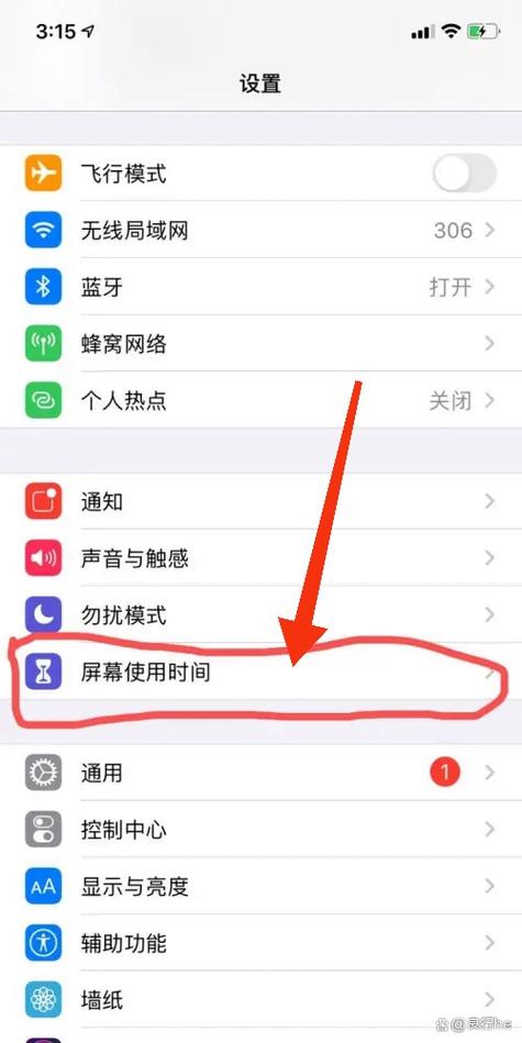 怎么设置关屏幕的时候显示时间缩略图