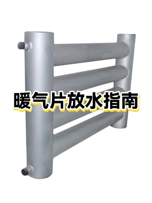 家用暖气片循环泵装供水还是回水游戏截图