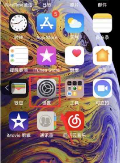 苹果小圆点反应迟钝缩略图